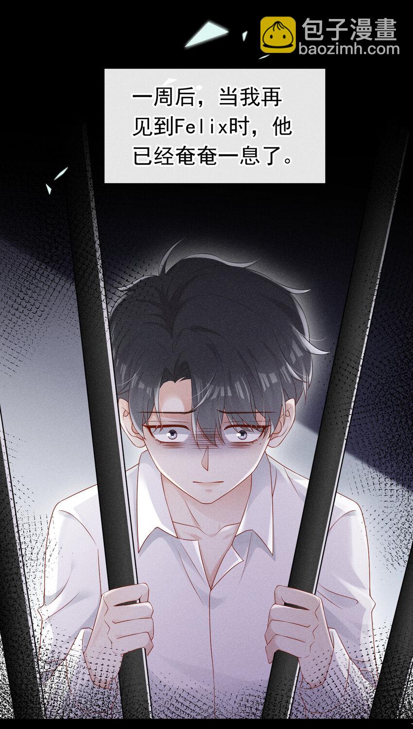 73 川儿，你发烧了？！-第74话