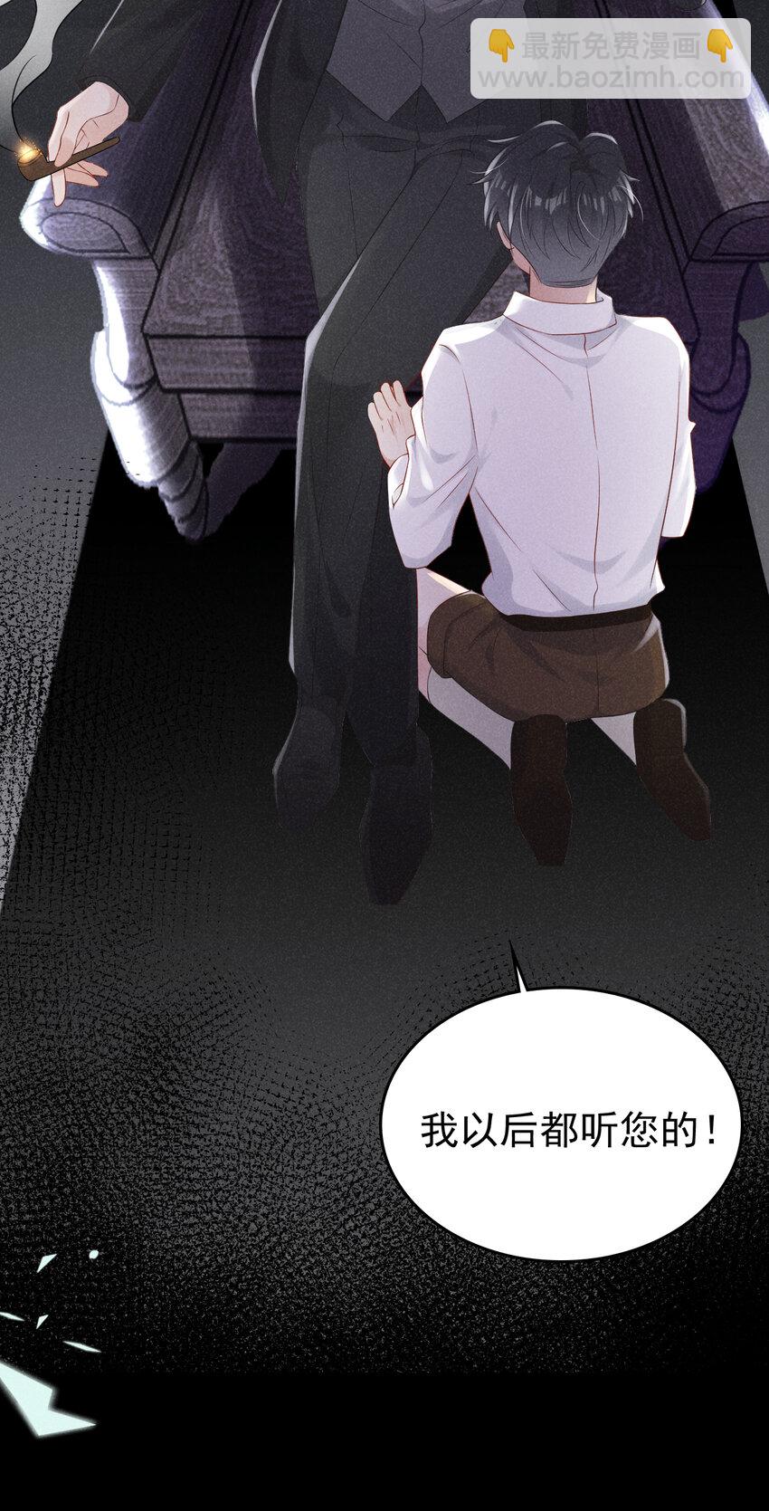 73 川儿，你发烧了？！-第74话