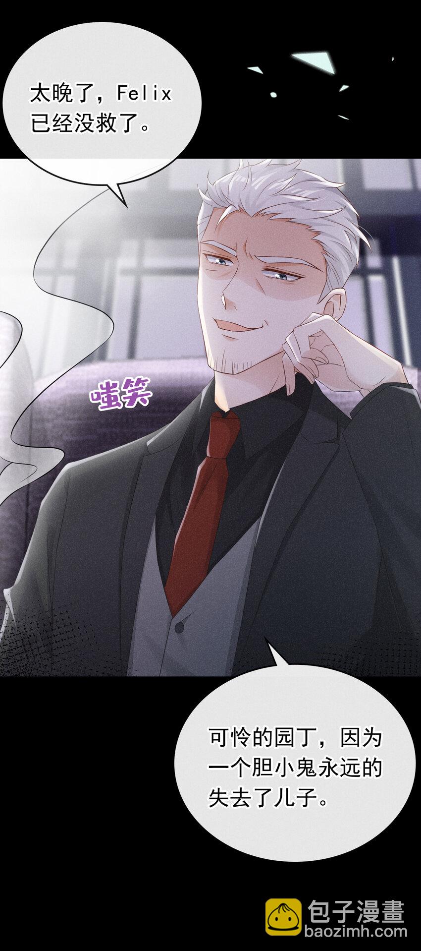 73 川儿，你发烧了？！-第74话