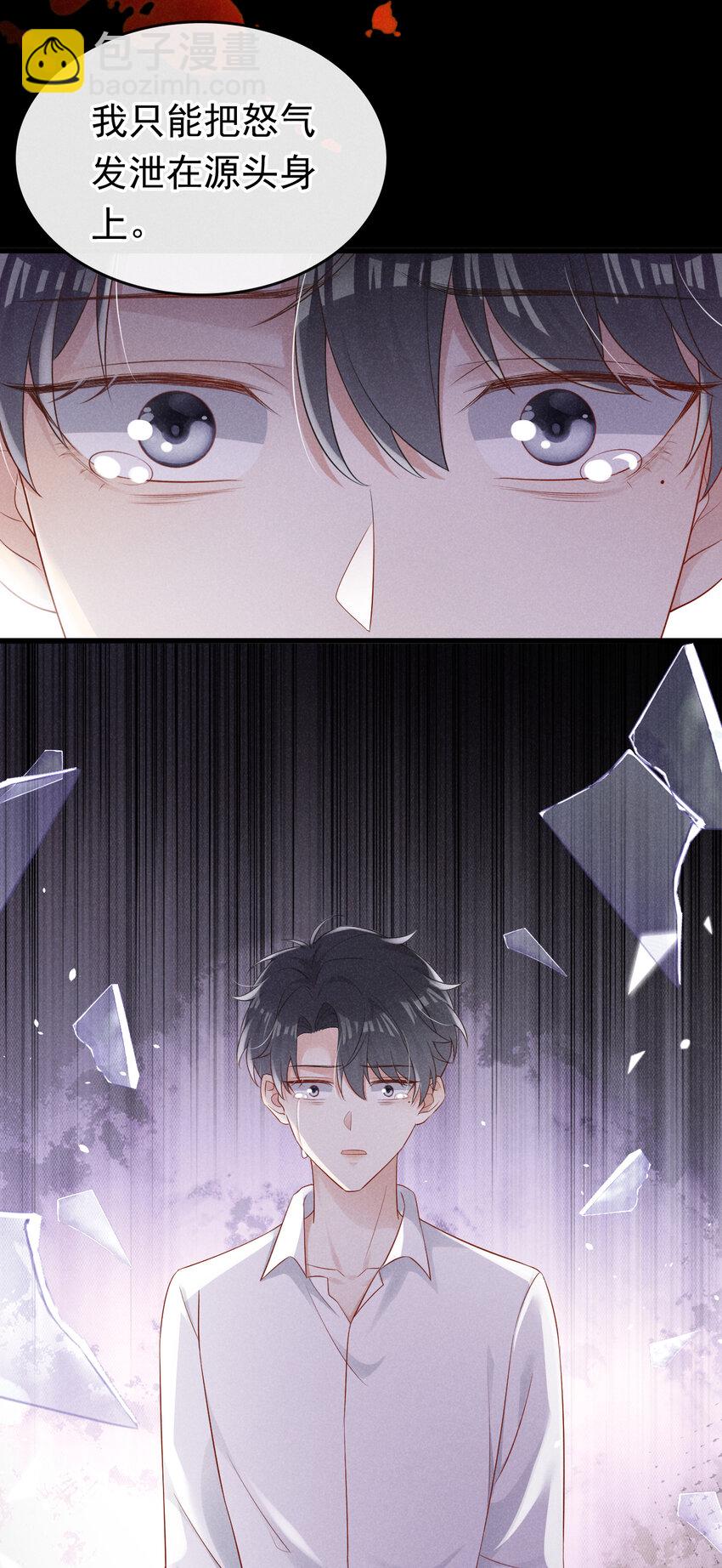 73 川儿，你发烧了？！-第74话