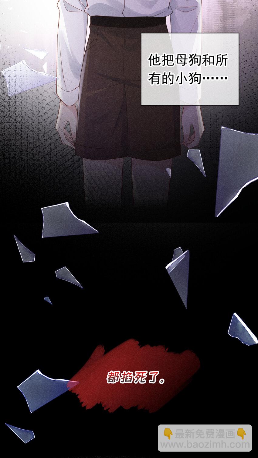 73 川儿，你发烧了？！-第74话