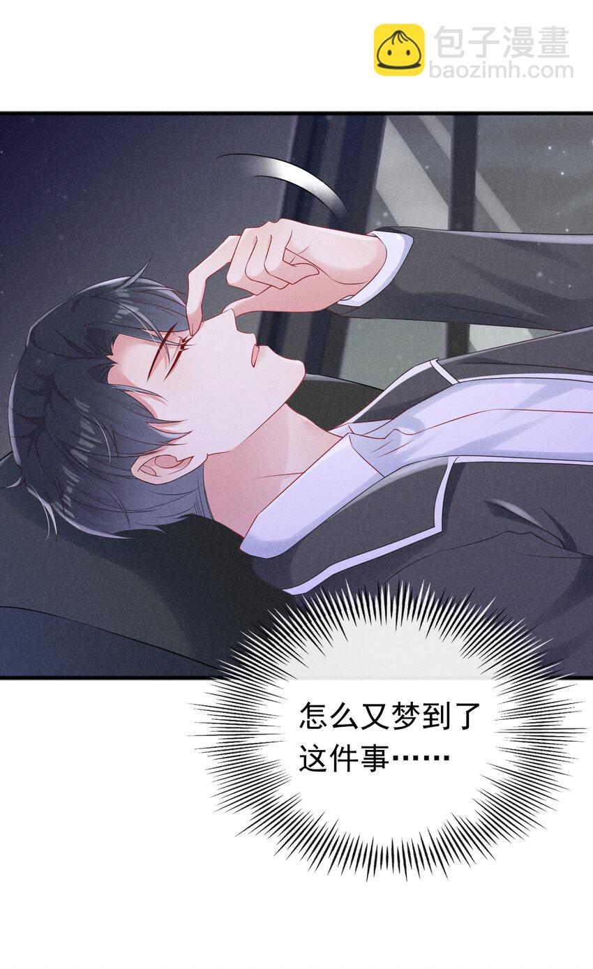 73 川儿，你发烧了？！-第74话