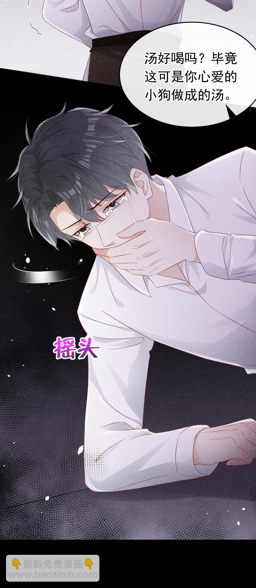 73 川儿，你发烧了？！-第74话