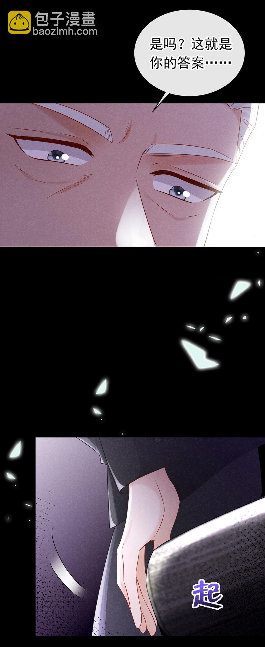 73 川儿，你发烧了？！-第74话