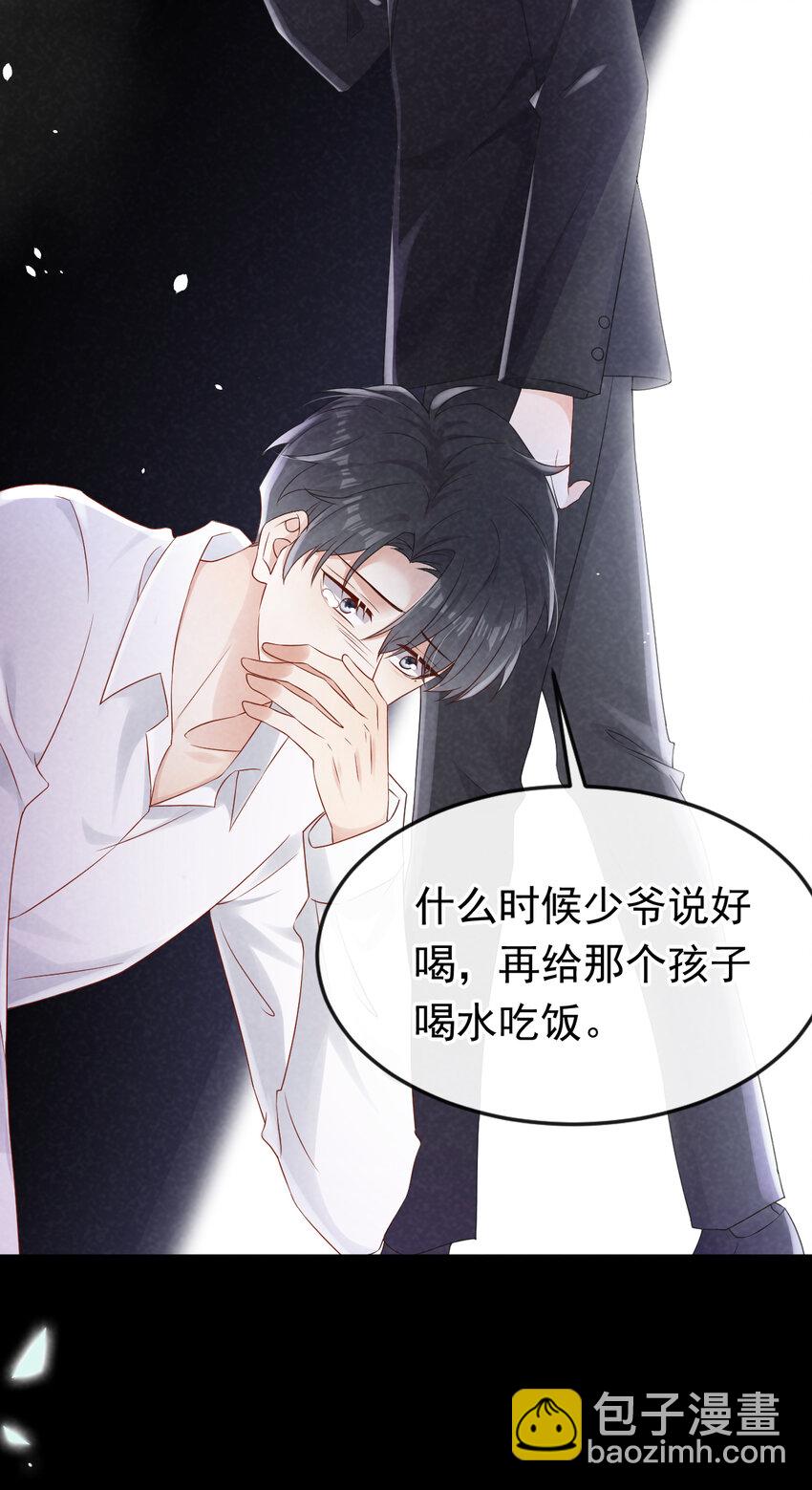 73 川儿，你发烧了？！-第74话