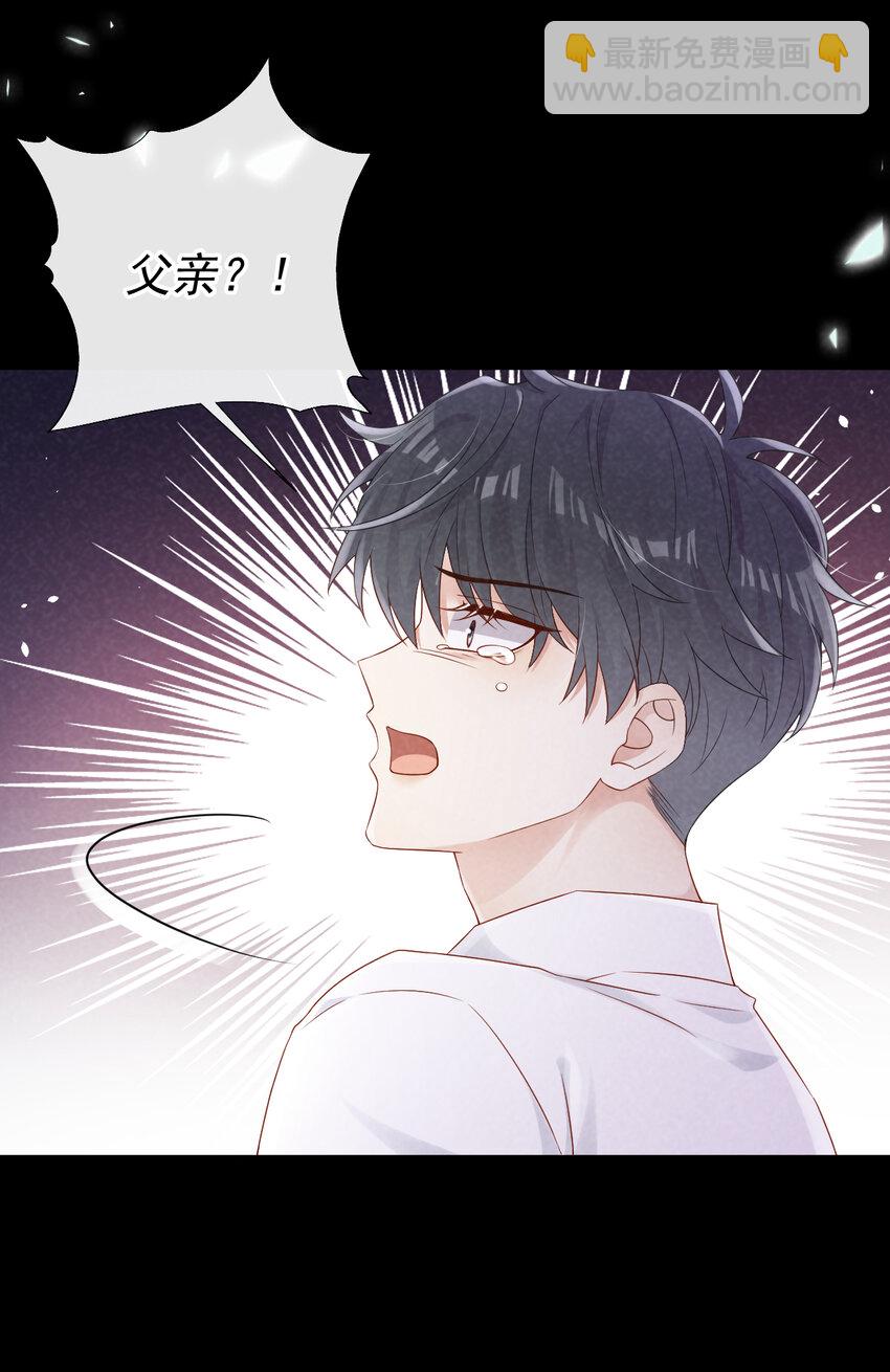 73 川儿，你发烧了？！-第74话