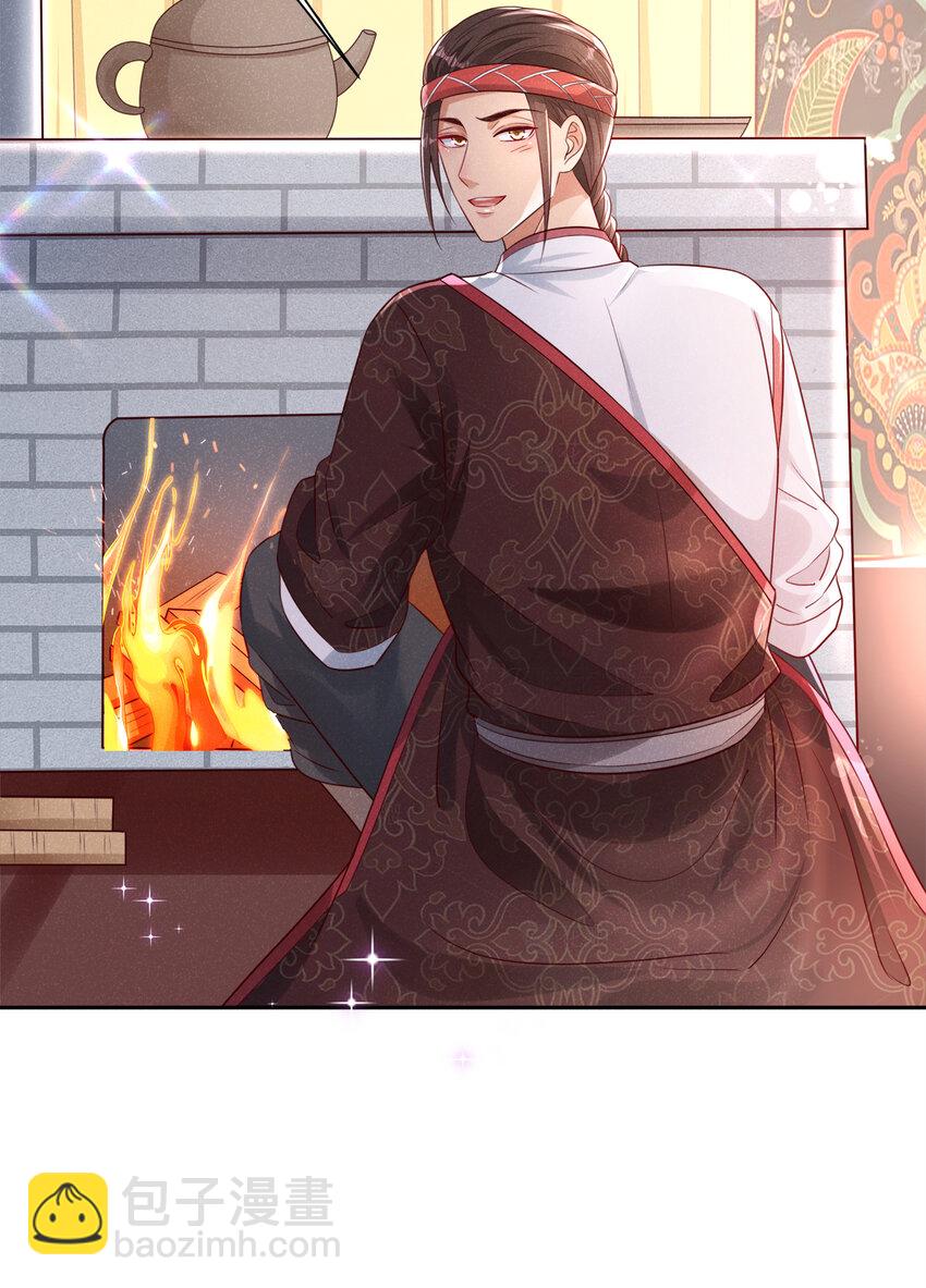 75 牛肉干？我全买了！-第76话