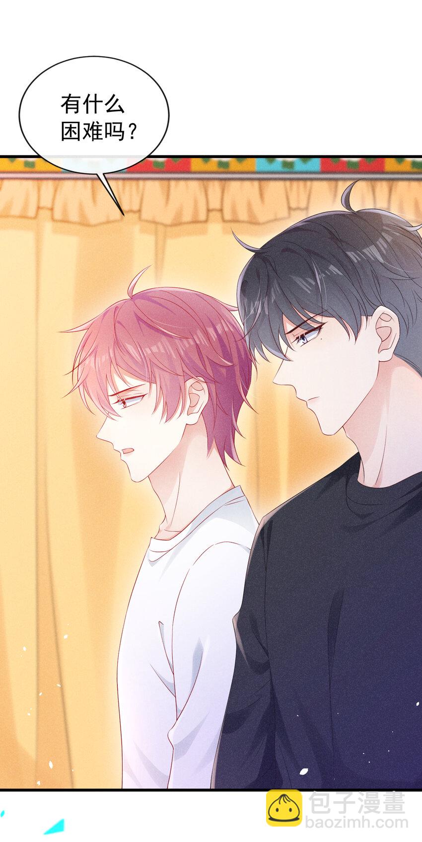 75 牛肉干？我全买了！-第76话