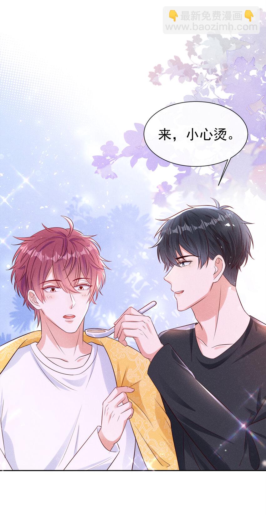 75 牛肉干？我全买了！-第76话