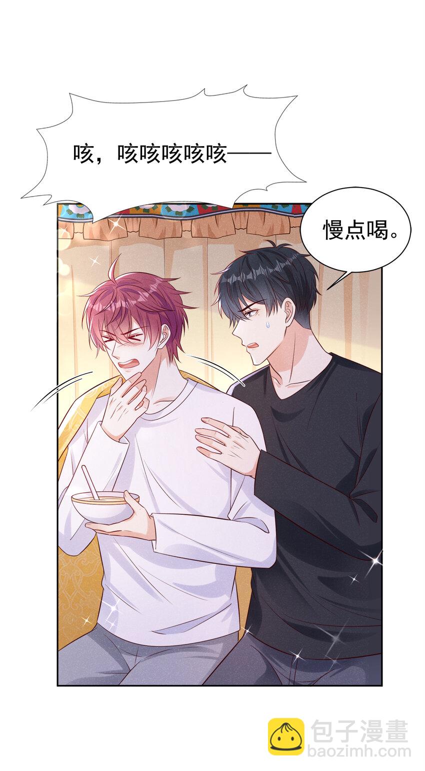 75 牛肉干？我全买了！-第76话