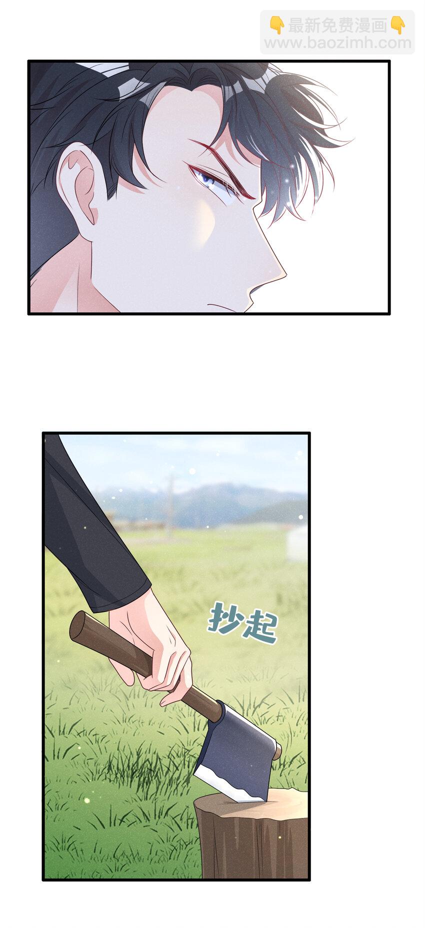 77 旅行，就要结束了-第78话