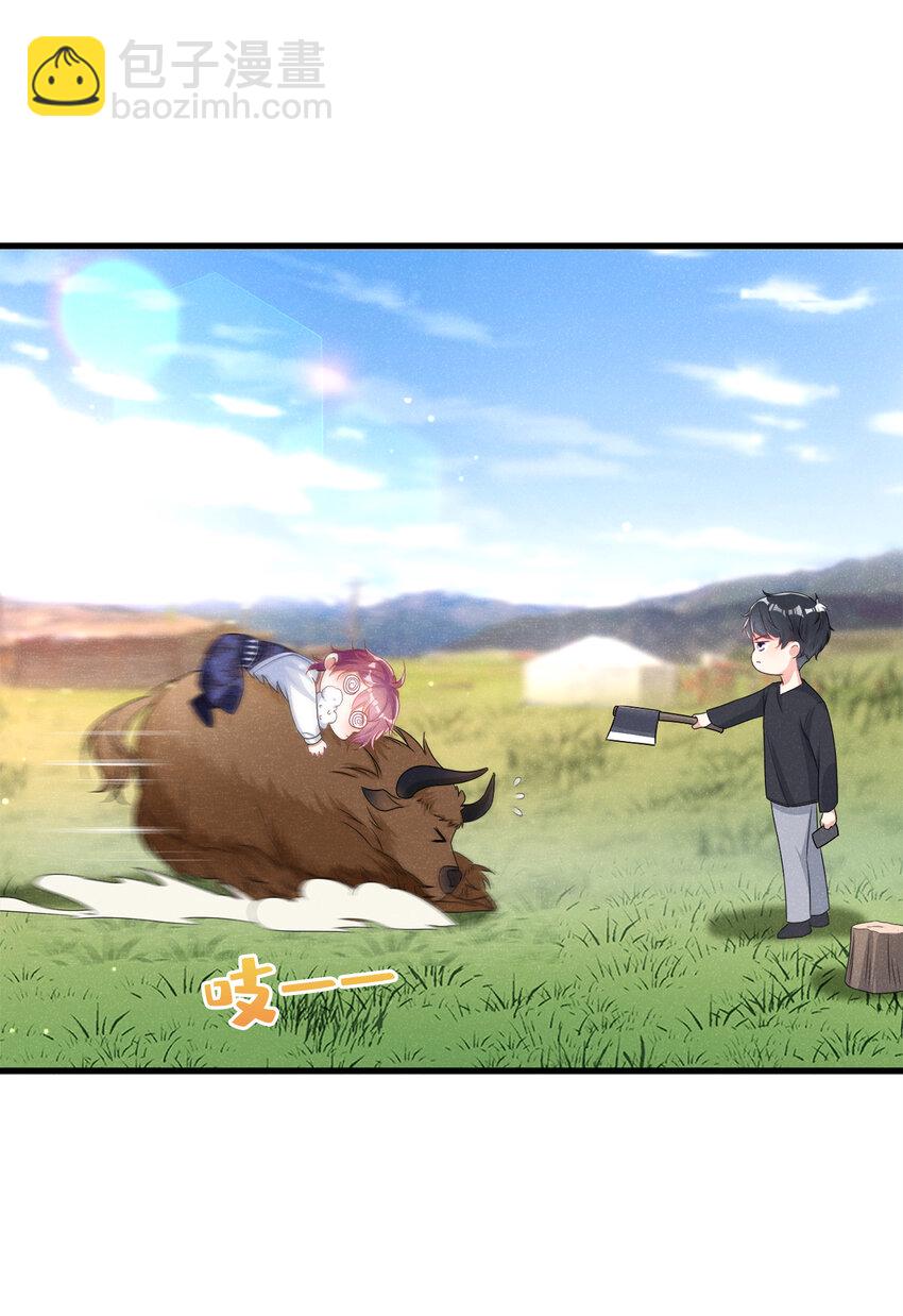 77 旅行，就要结束了-第78话