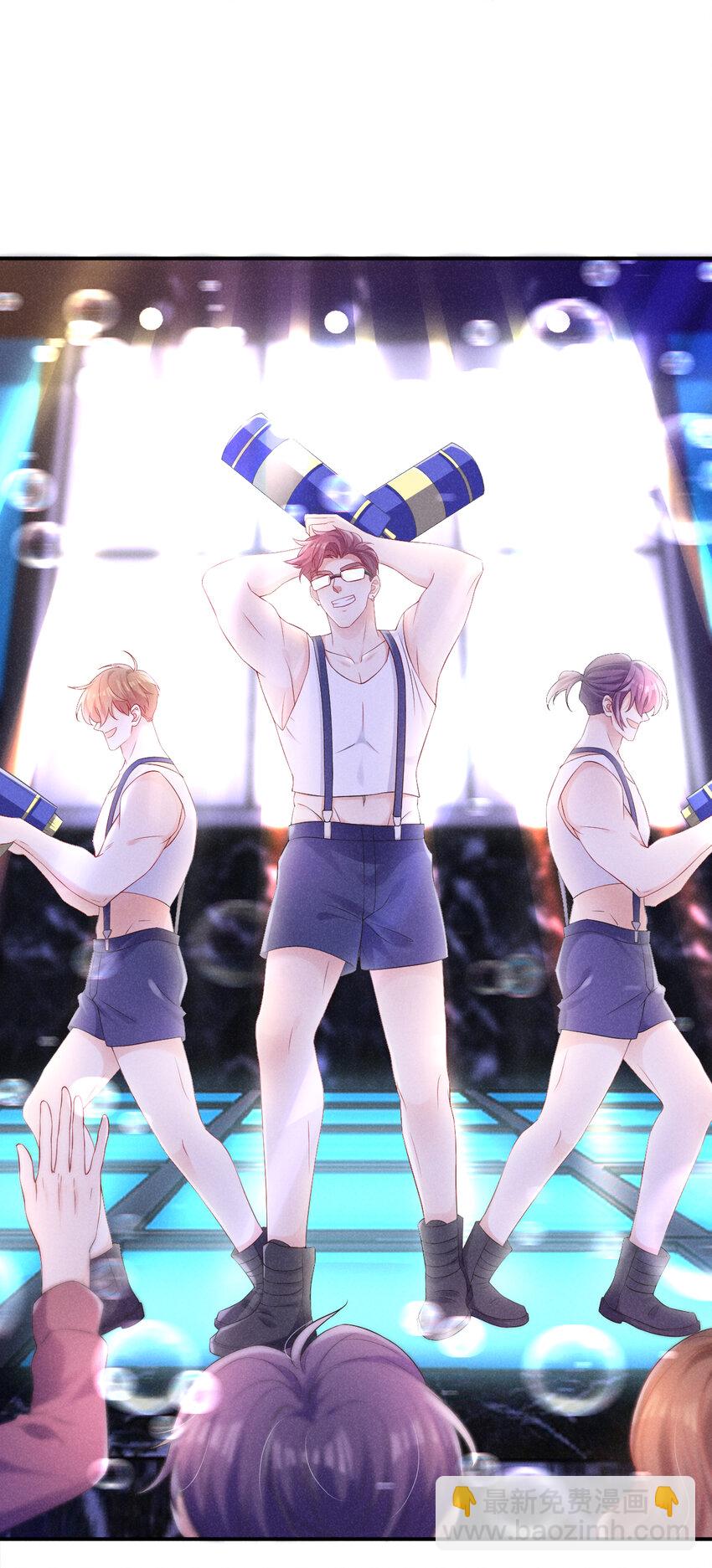 77 旅行，就要结束了-第78话