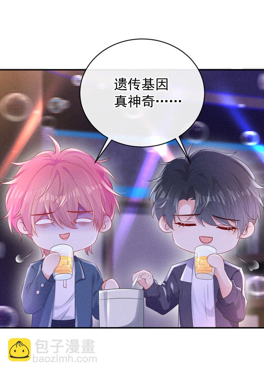 77 旅行，就要结束了-第78话