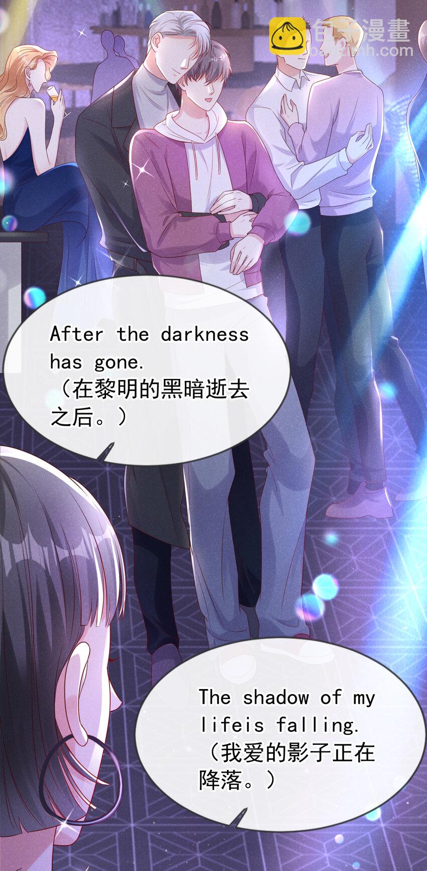 79 这首歌，献给那个人-第80话