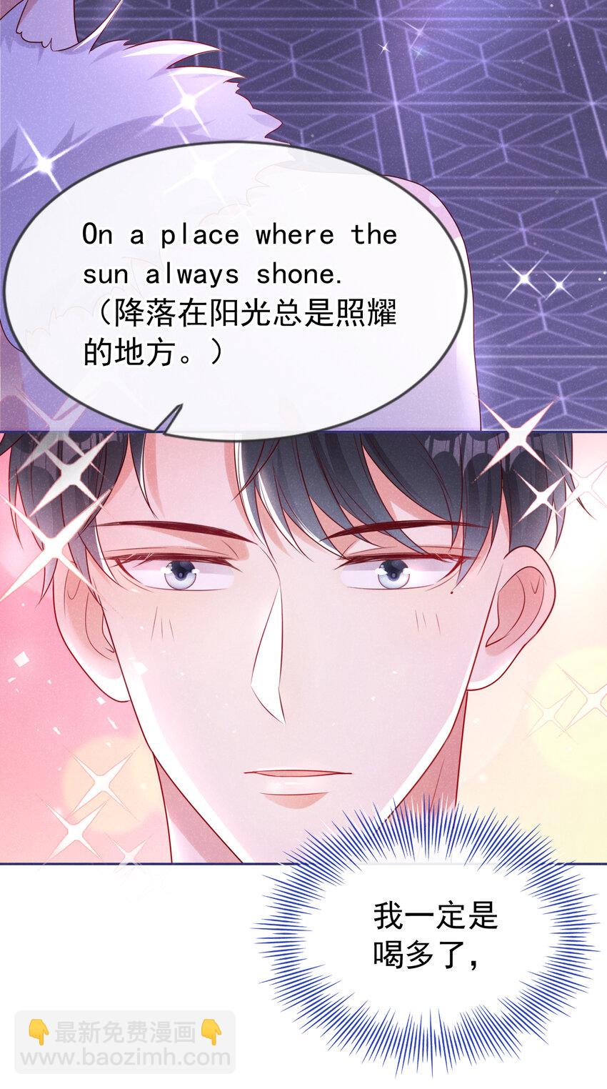 79 这首歌，献给那个人-第80话