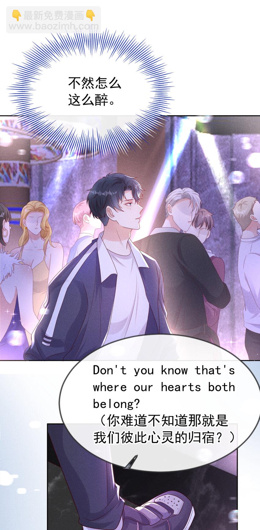 79 这首歌，献给那个人-第80话