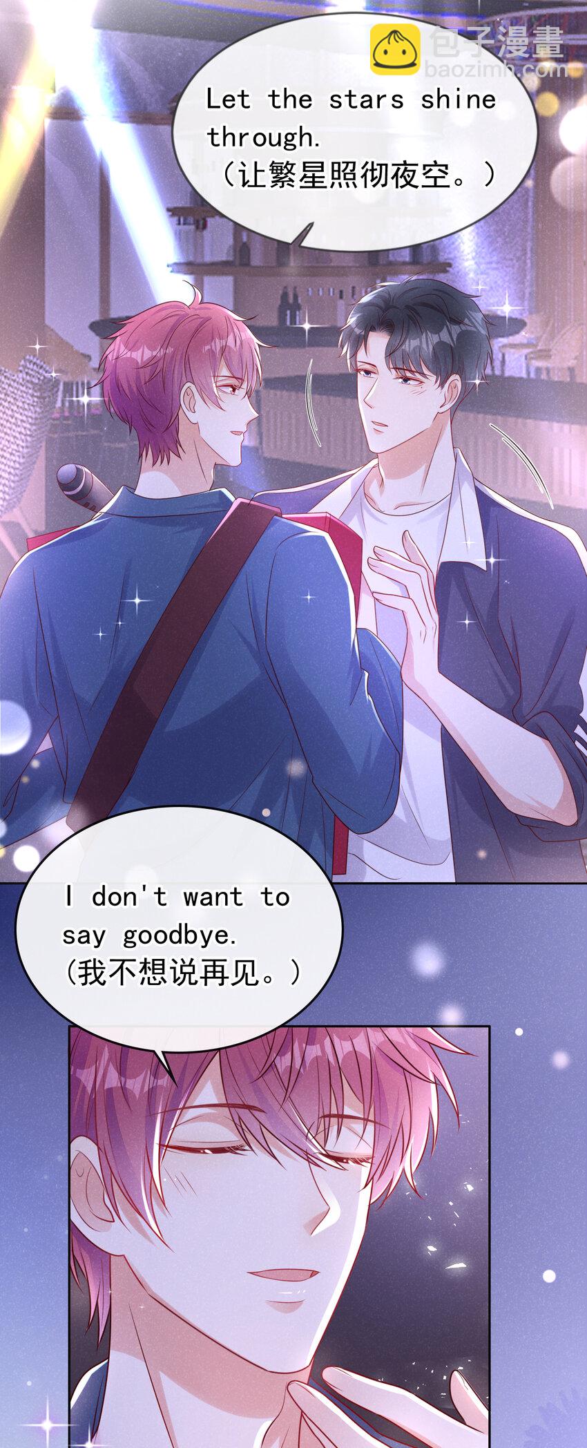 79 这首歌，献给那个人-第80话