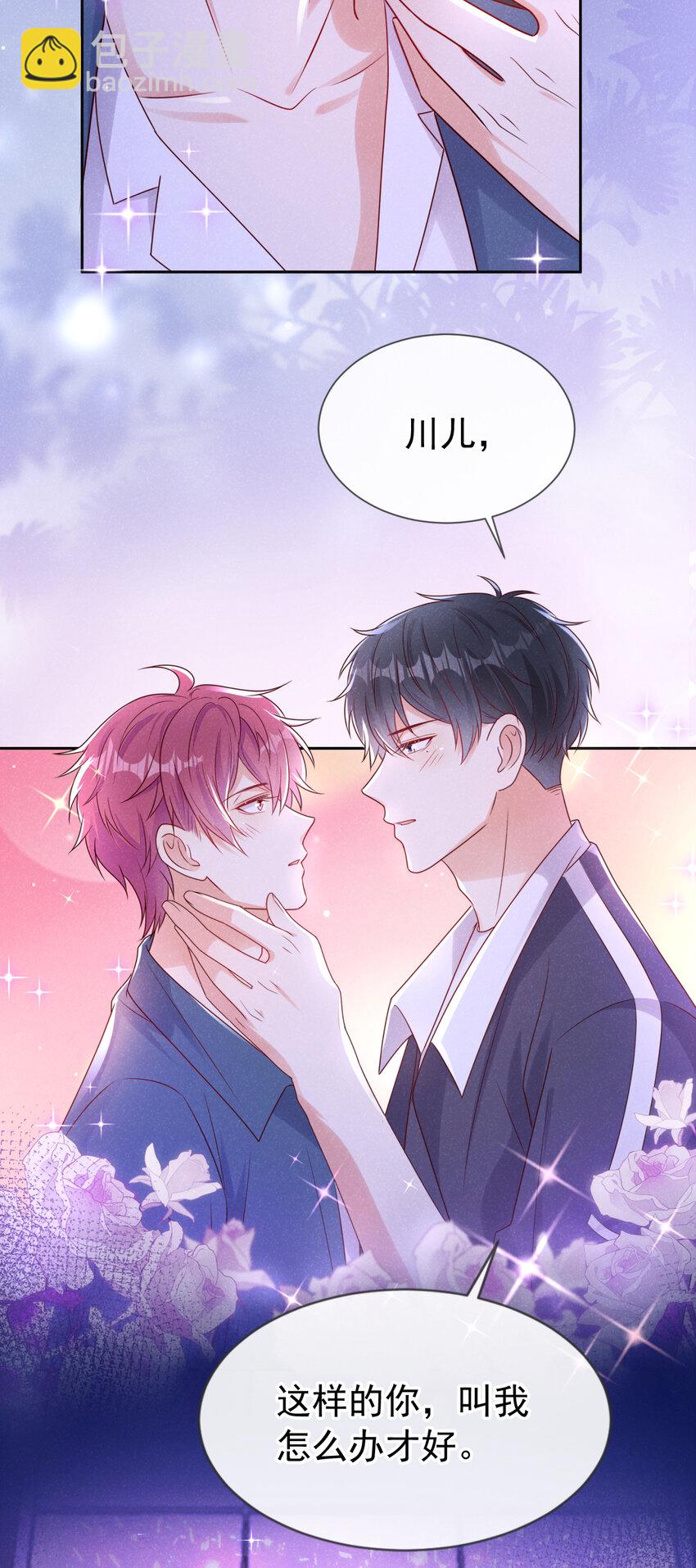 79 这首歌，献给那个人-第80话