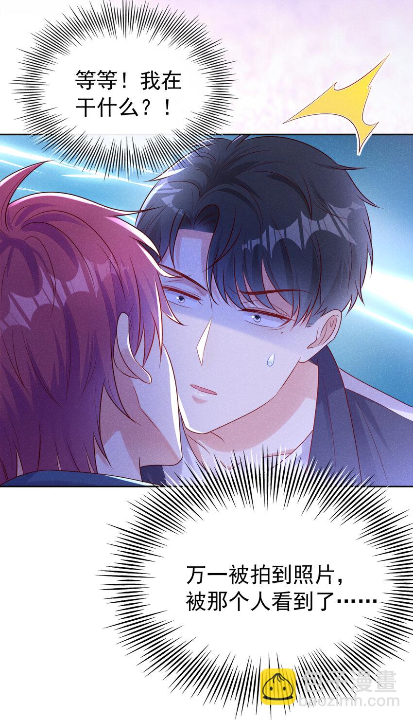 79 这首歌，献给那个人-第80话