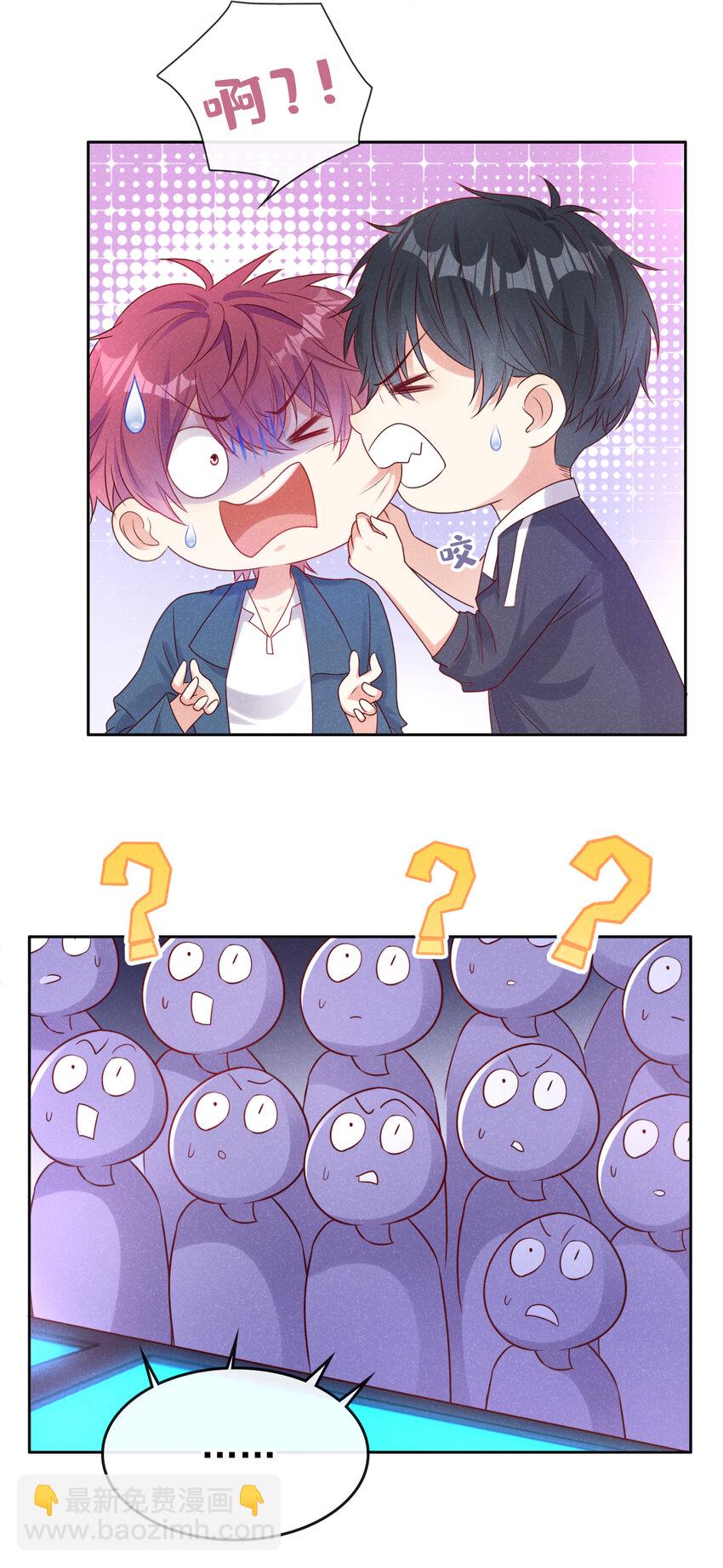 79 这首歌，献给那个人-第80话