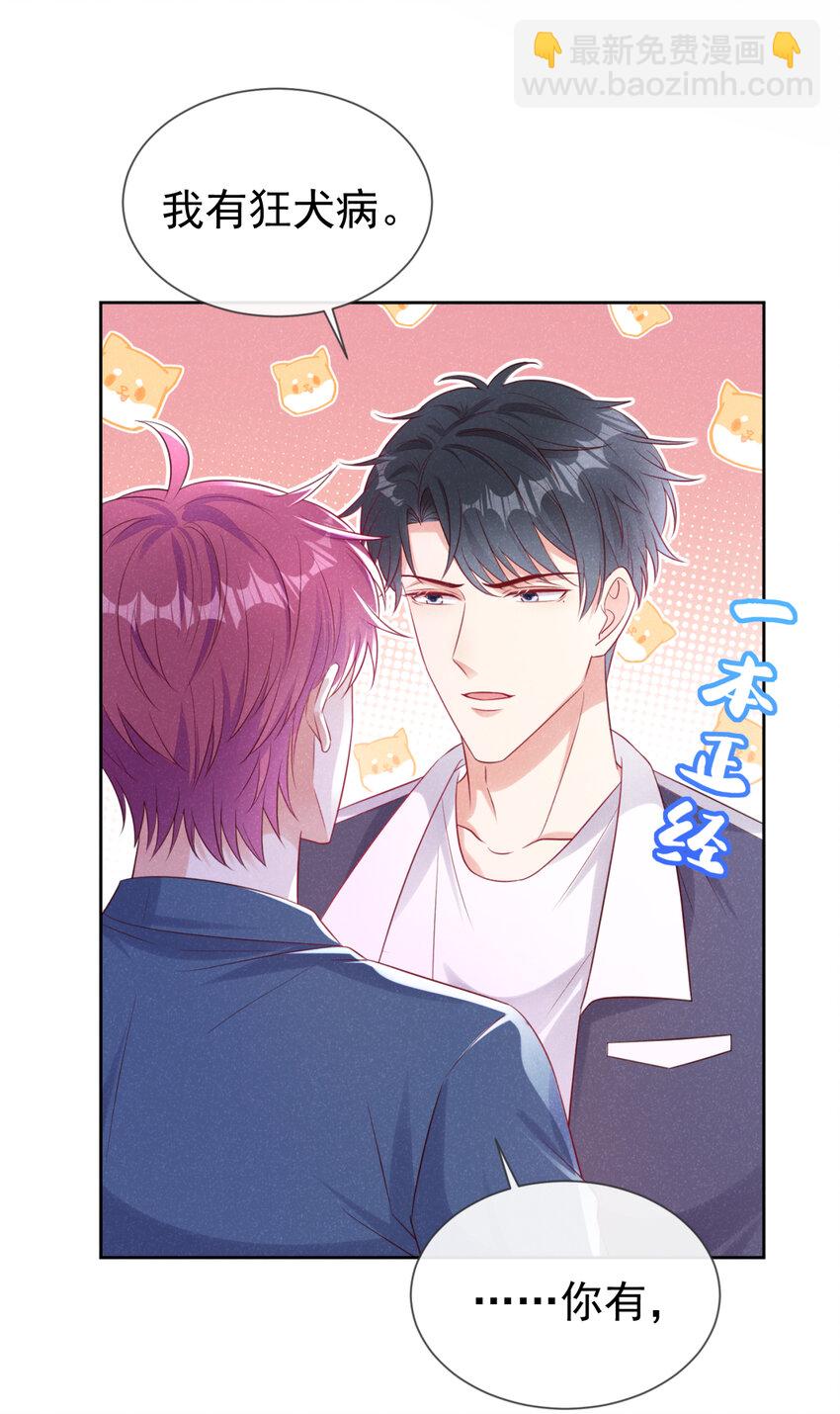 79 这首歌，献给那个人-第80话