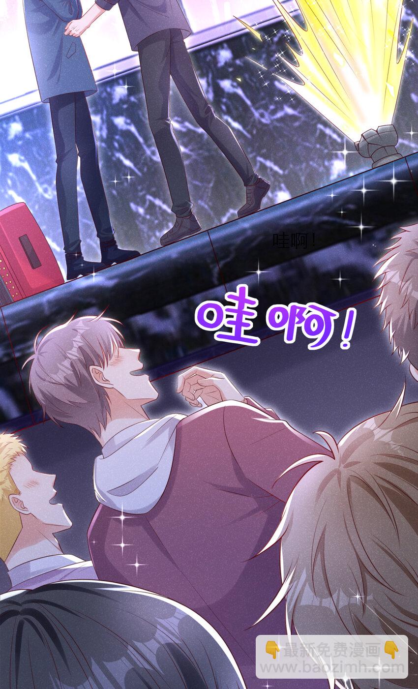 79 这首歌，献给那个人-第80话