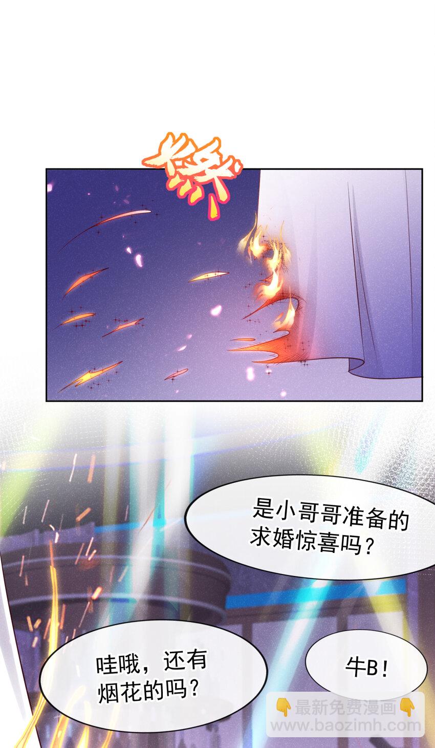 79 这首歌，献给那个人-第80话