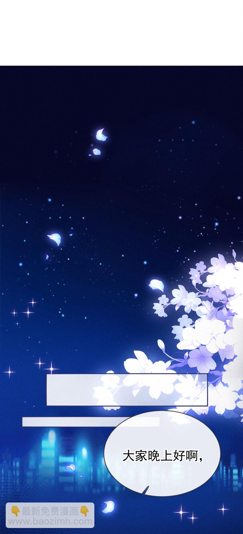 79 这首歌，献给那个人-第80话