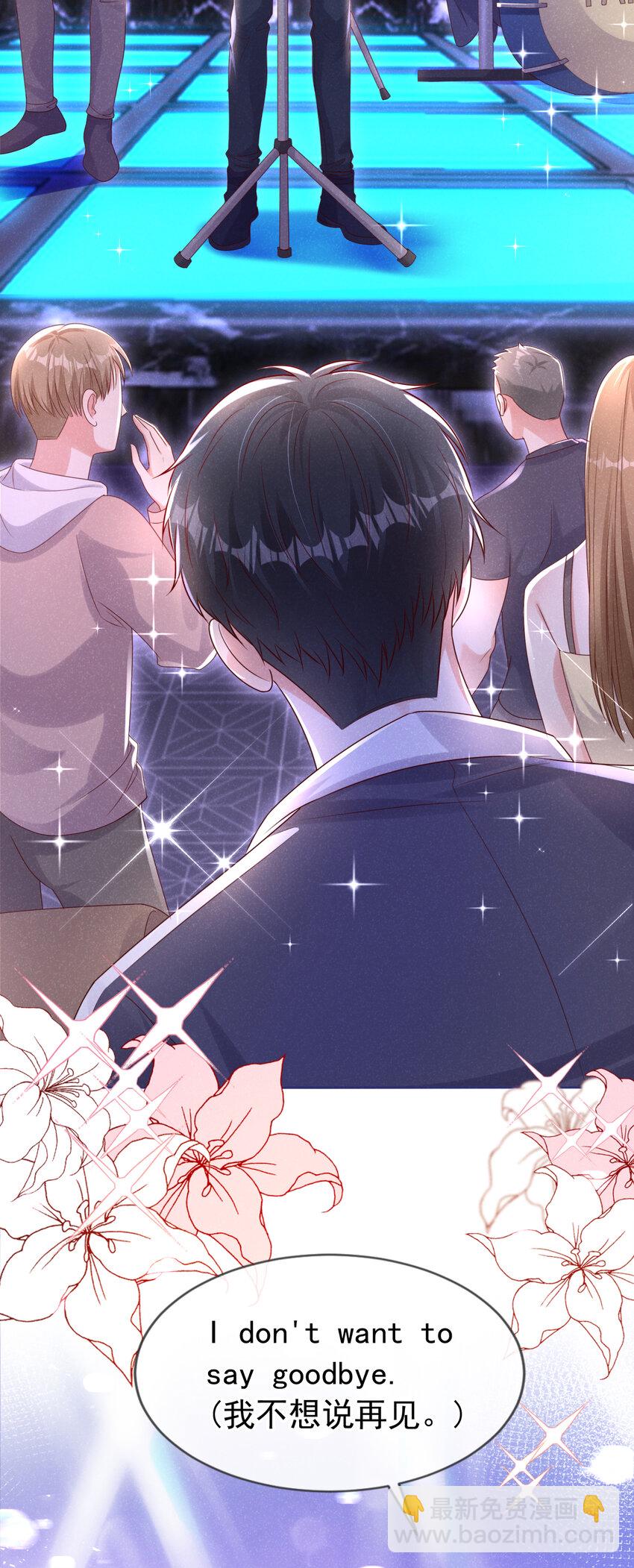 79 这首歌，献给那个人-第80话