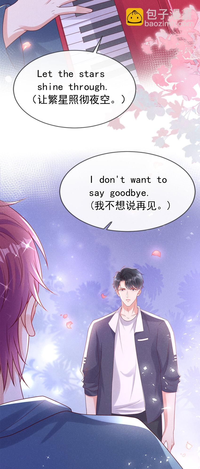 79 这首歌，献给那个人-第80话