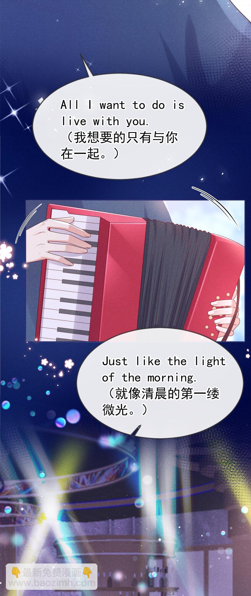 79 这首歌，献给那个人-第80话