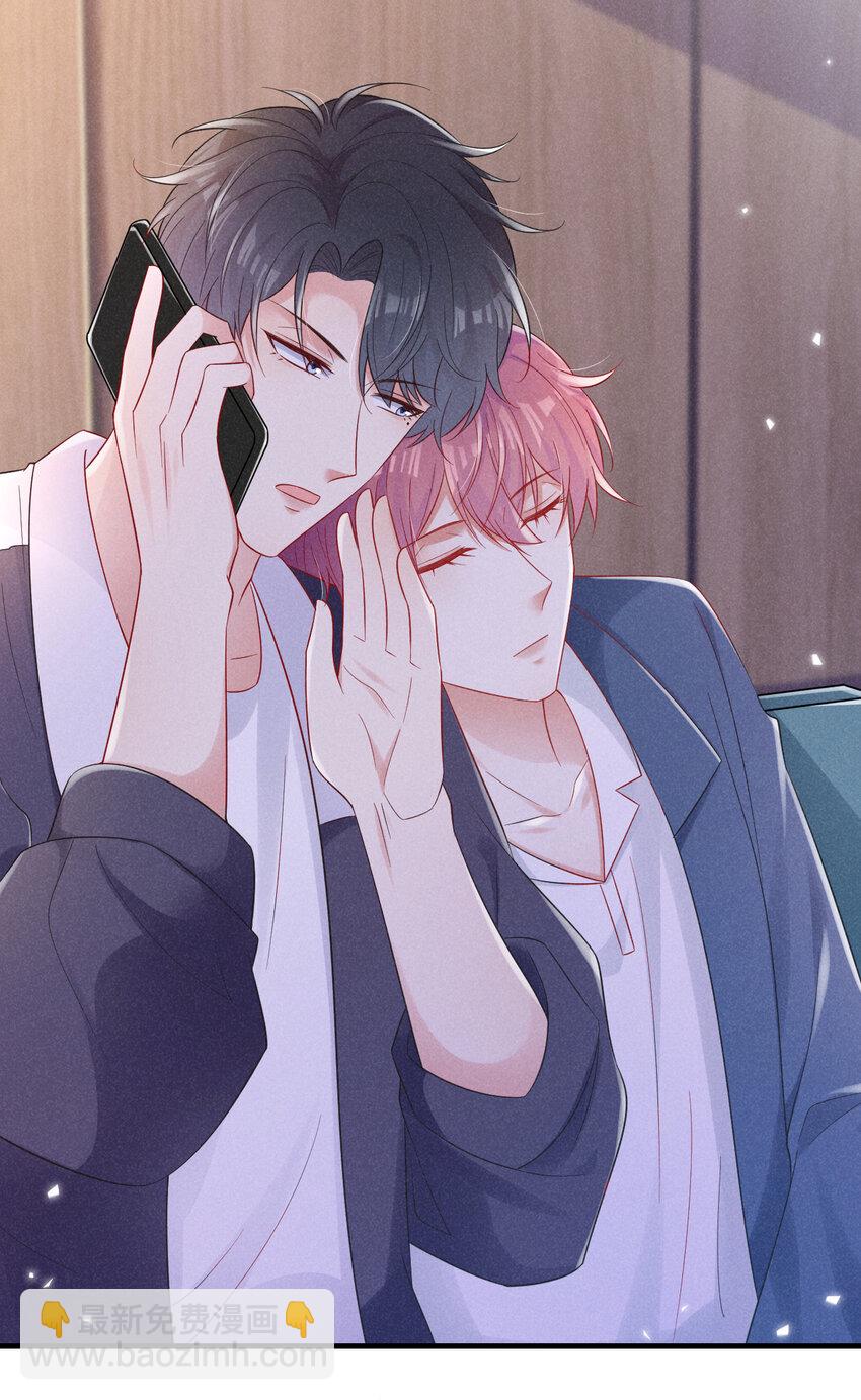 81 喂？信号不太好!-第82话