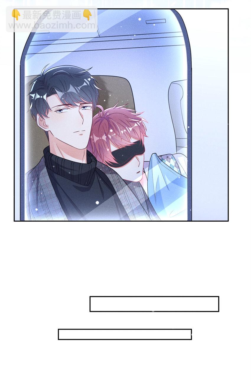 81 喂？信号不太好!-第82话