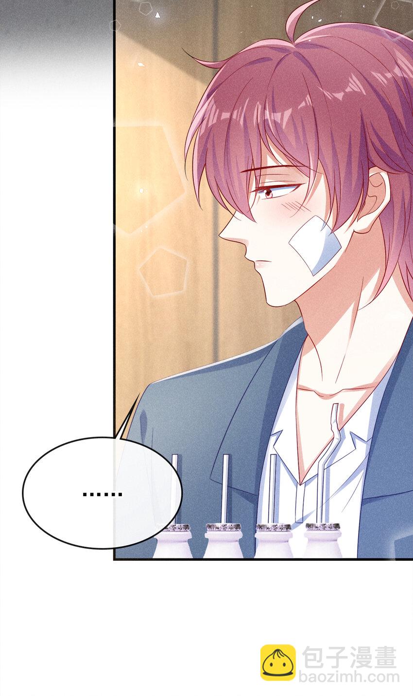 81 喂？信号不太好!-第82话