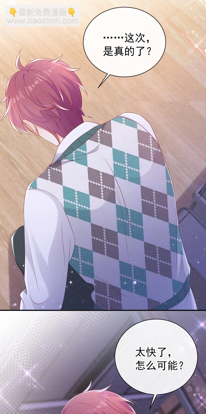 83 江桓他&hellip;&hellip;不在了？-第84话