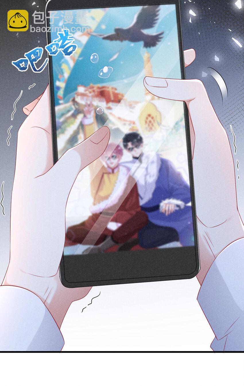 83 江桓他&hellip;&hellip;不在了？-第84话