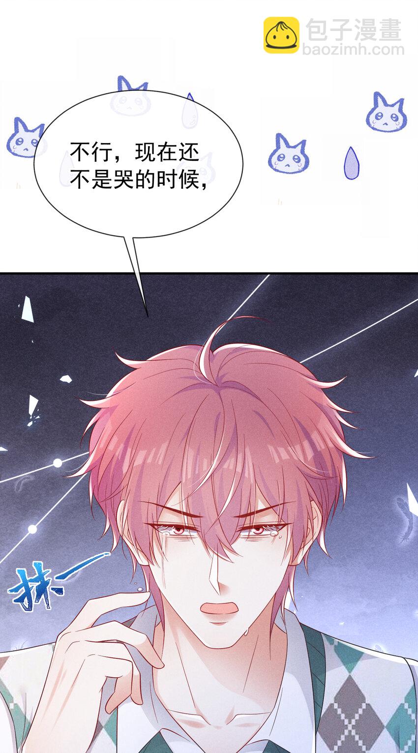 83 江桓他&hellip;&hellip;不在了？-第84话