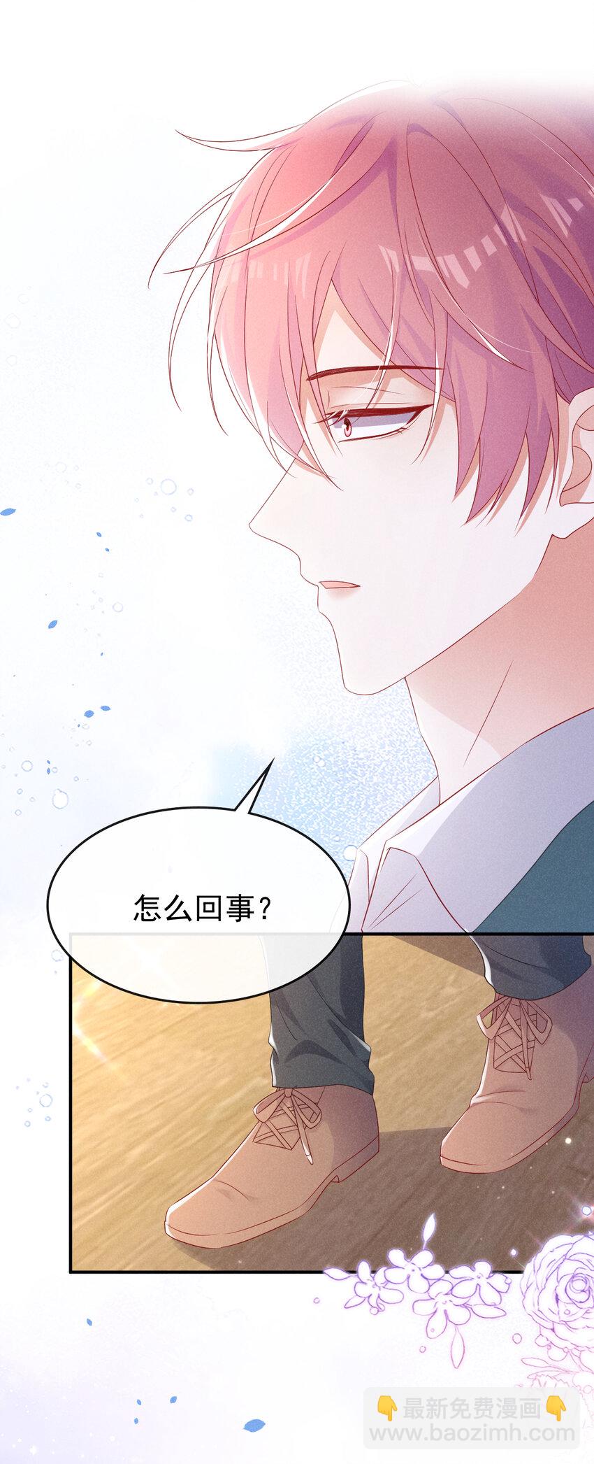 83 江桓他&hellip;&hellip;不在了？-第84话