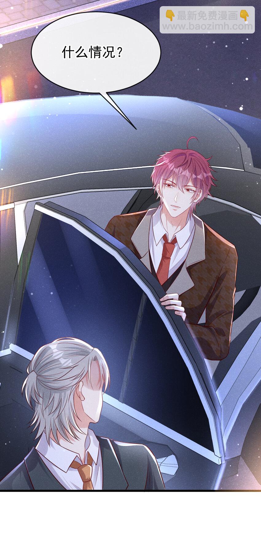 85 怎么是你？-第86话