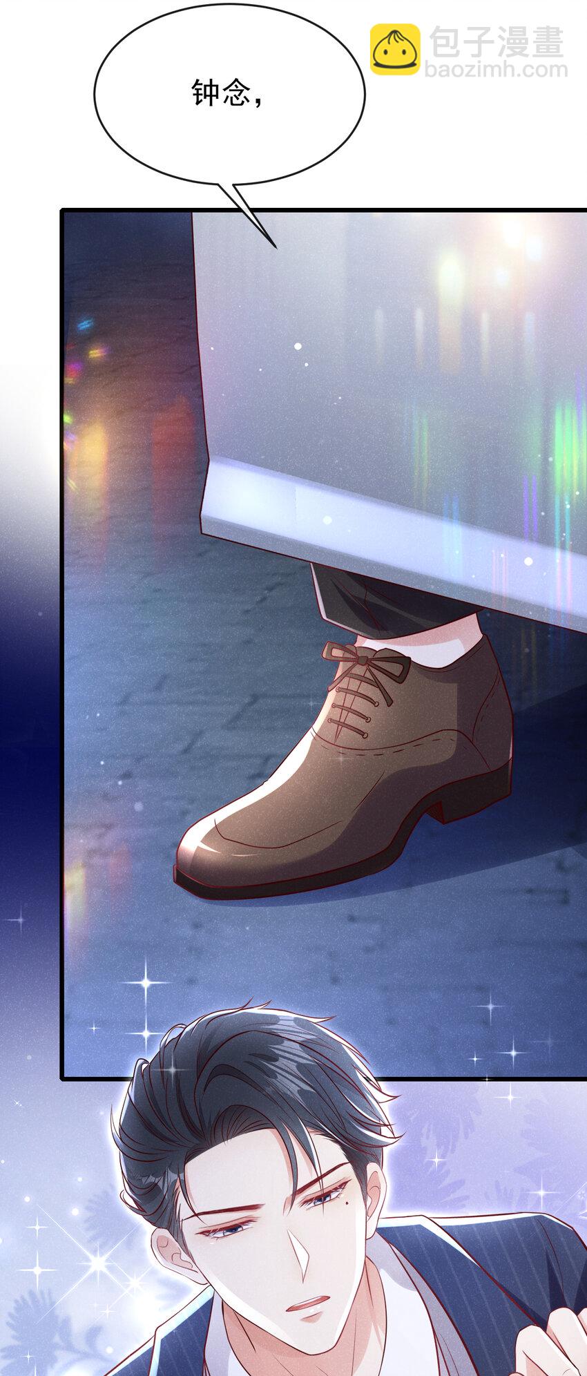 85 怎么是你？-第86话