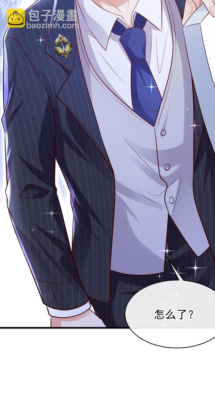 85 怎么是你？-第86话