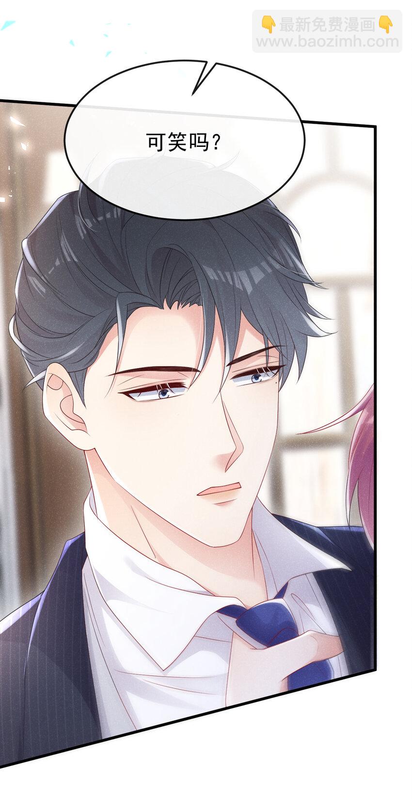 87 以后别再见了-第88话