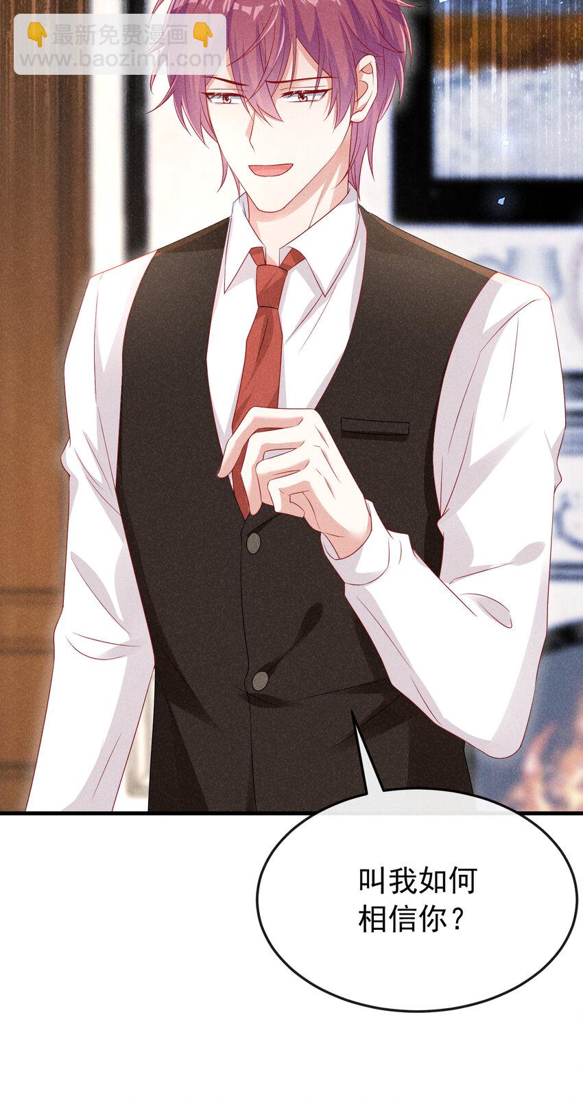 87 以后别再见了-第88话