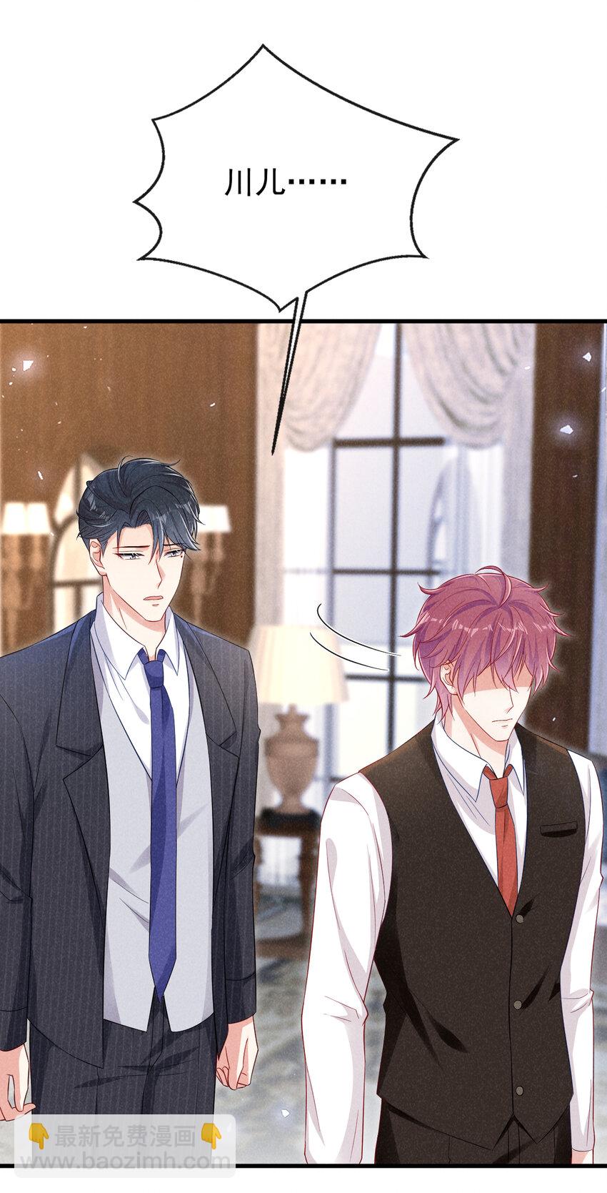 87 以后别再见了-第88话