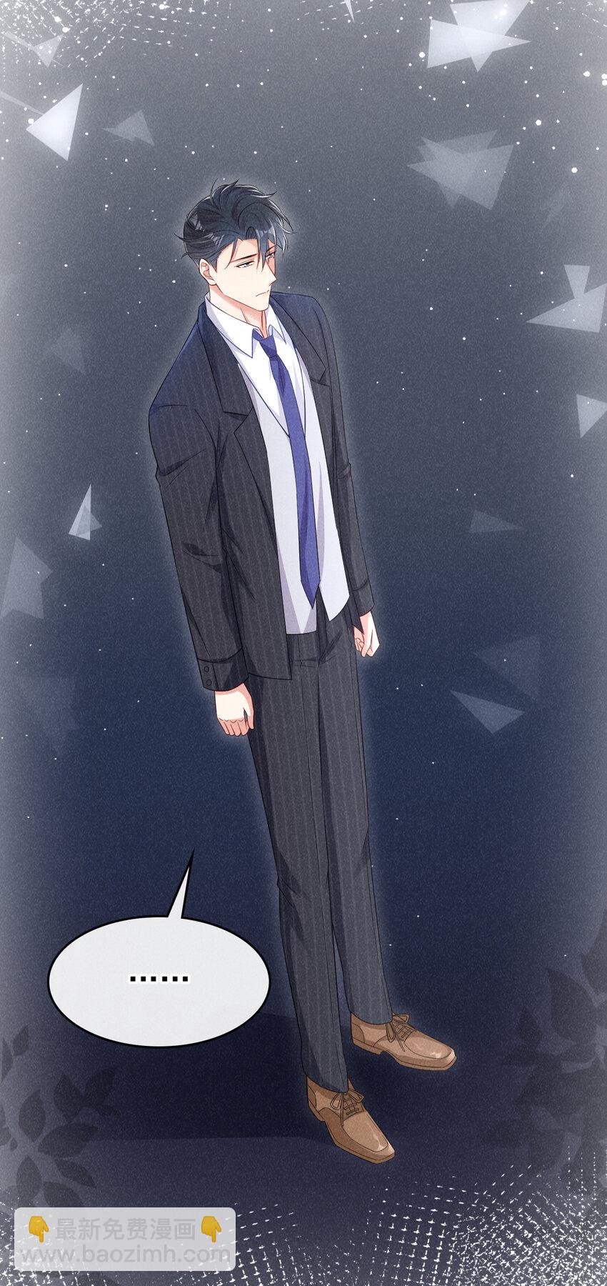 87 以后别再见了-第88话