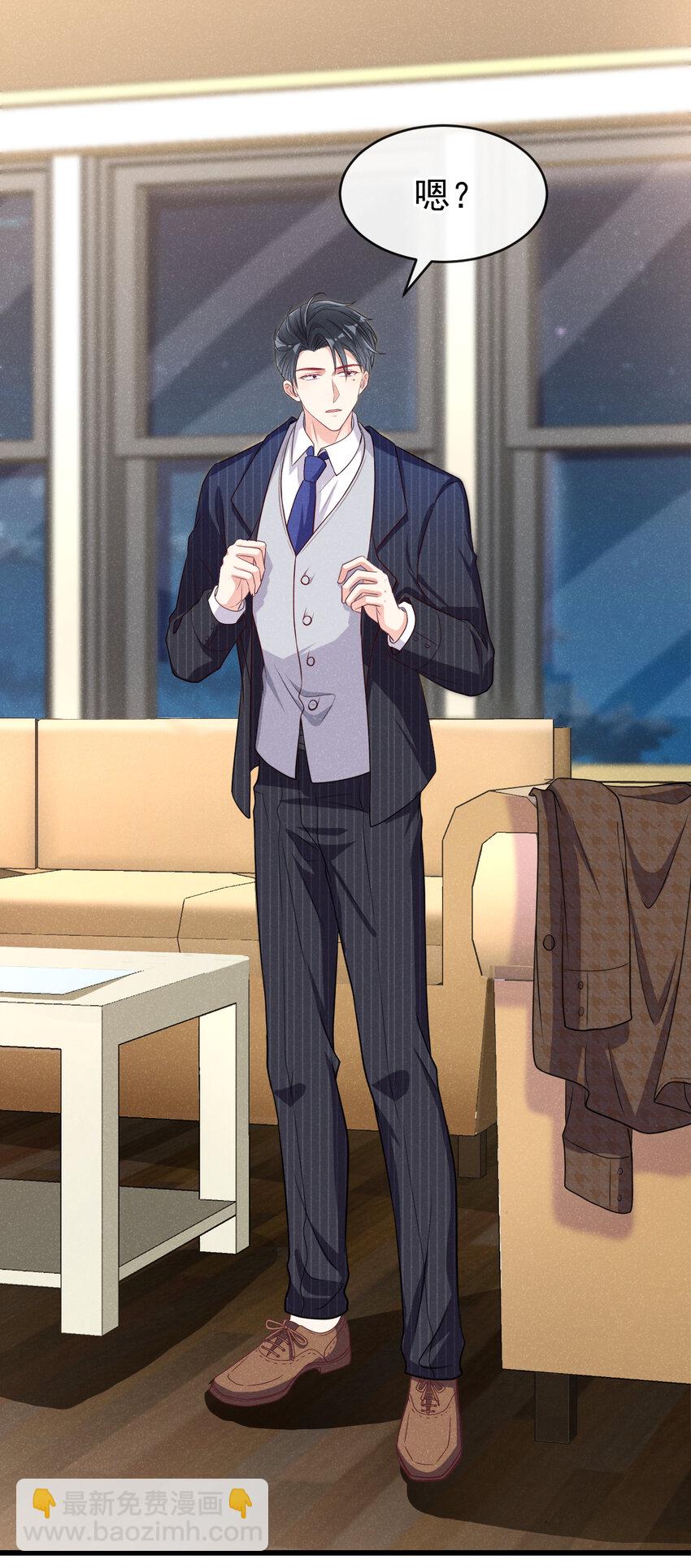 87 以后别再见了-第88话