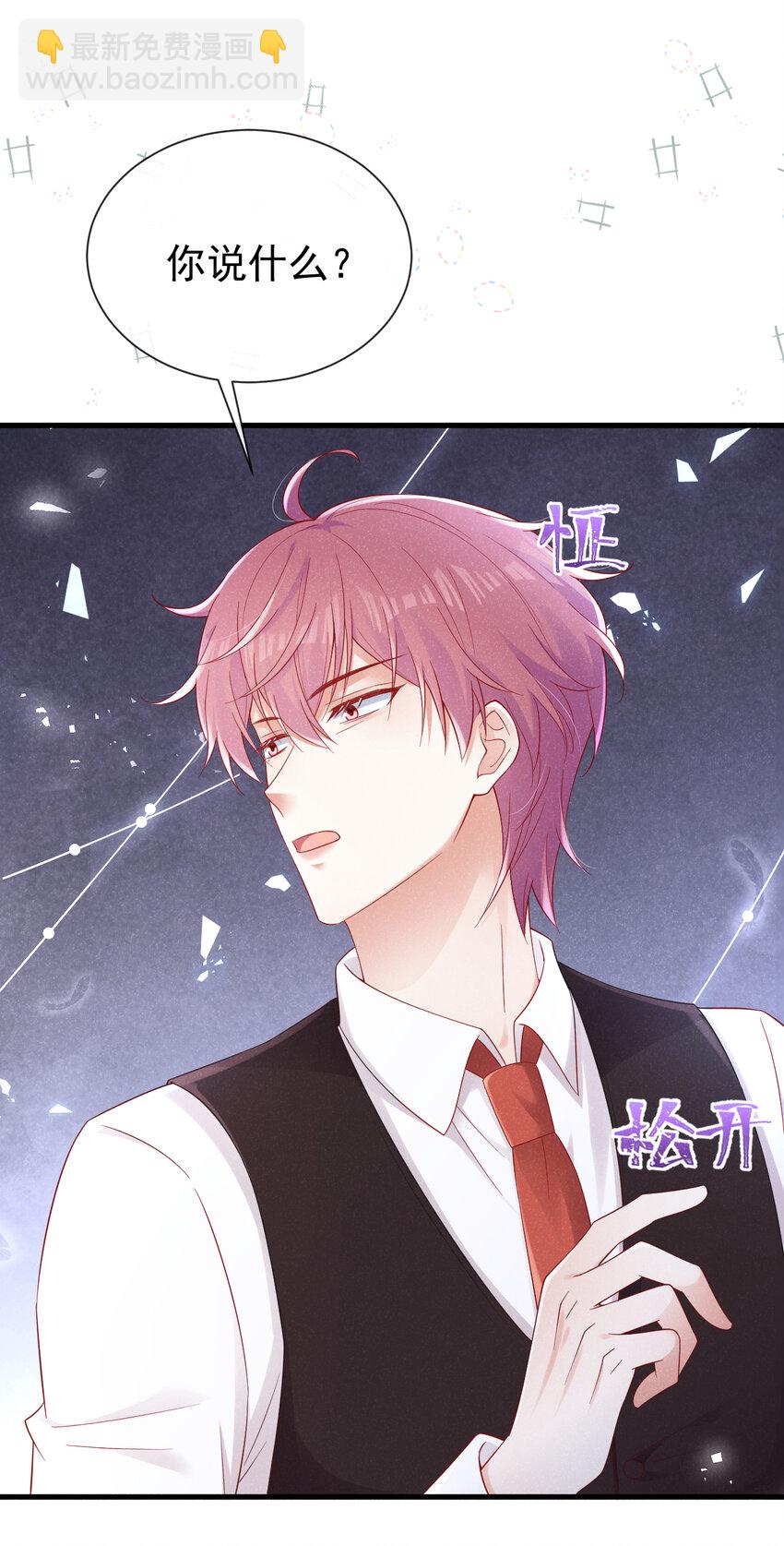 87 以后别再见了-第88话