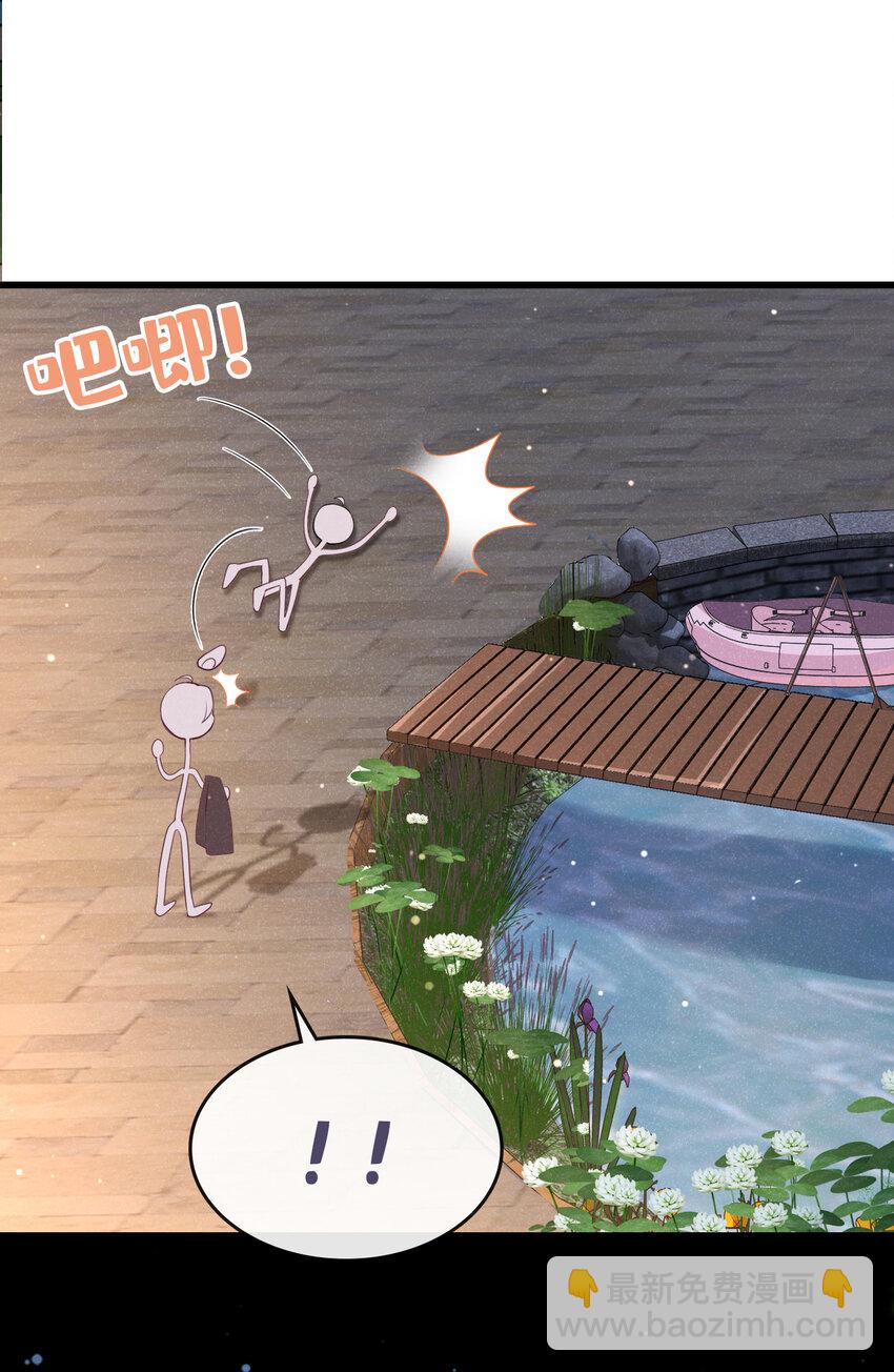 87 以后别再见了-第88话