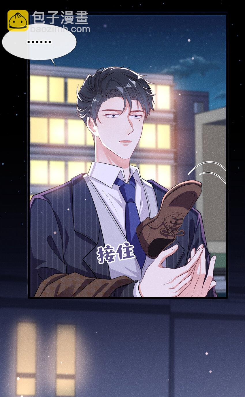 87 以后别再见了-第88话